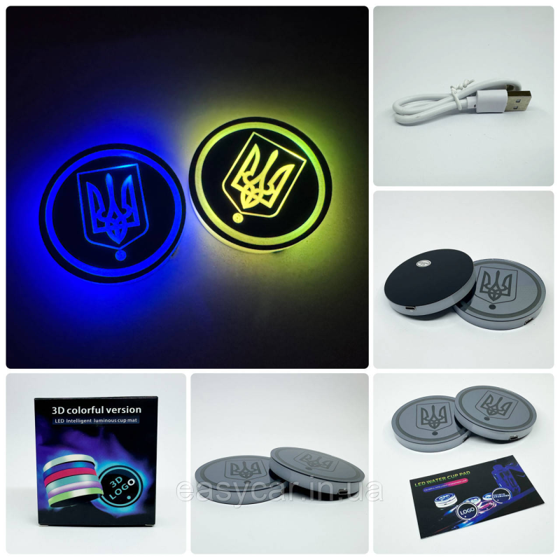 Підсвітка в підстаканник з ГЕРБОМ з датчиком світла на акумуляторі RGB Підсвітка в підстаканник з ГЕРБОМ з датчиком світла на акумуляторі RGB