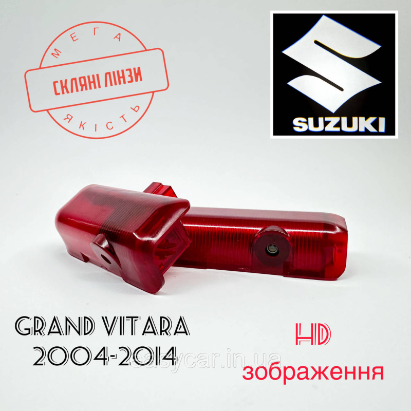 Логотип підсвітка дверей Lazer door logo light SUZUKI Лінза скло HD зображення, PREMIUM Логотип підсвітка дверей Lazer door logo light SUZUKI Лінза скло HD зображення, PREMIUM