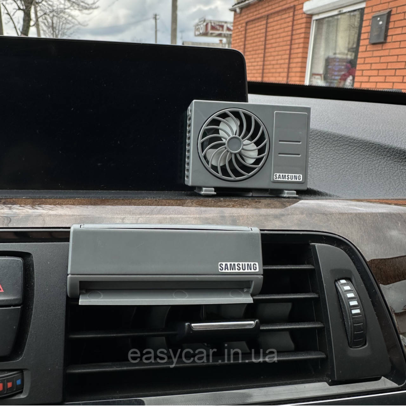 Ароматизатор в авто Кондиціонер + вентилятор СІРИЙ