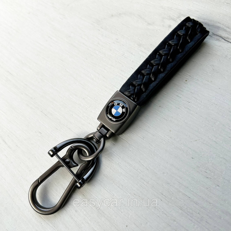 Плетений брелок для ключів авто BMW Сатин