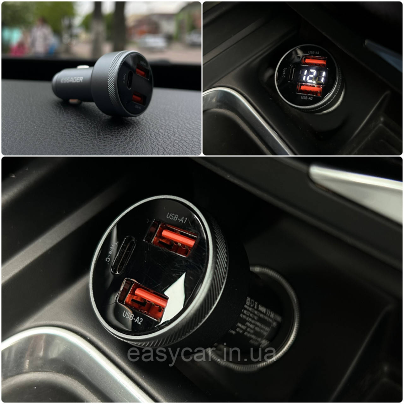 Швидкісний зарядний пристрій USB + USB-C