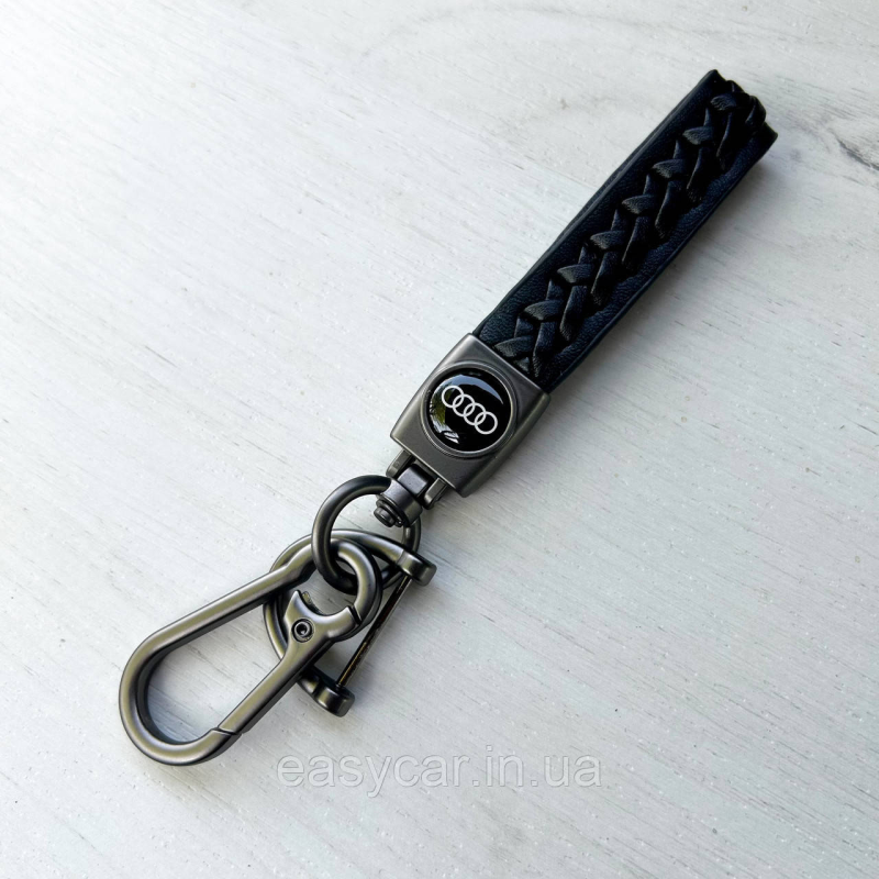 Плетений брелок для ключів авто Audi Сатин Плетений брелок для ключів авто Audi Сатин