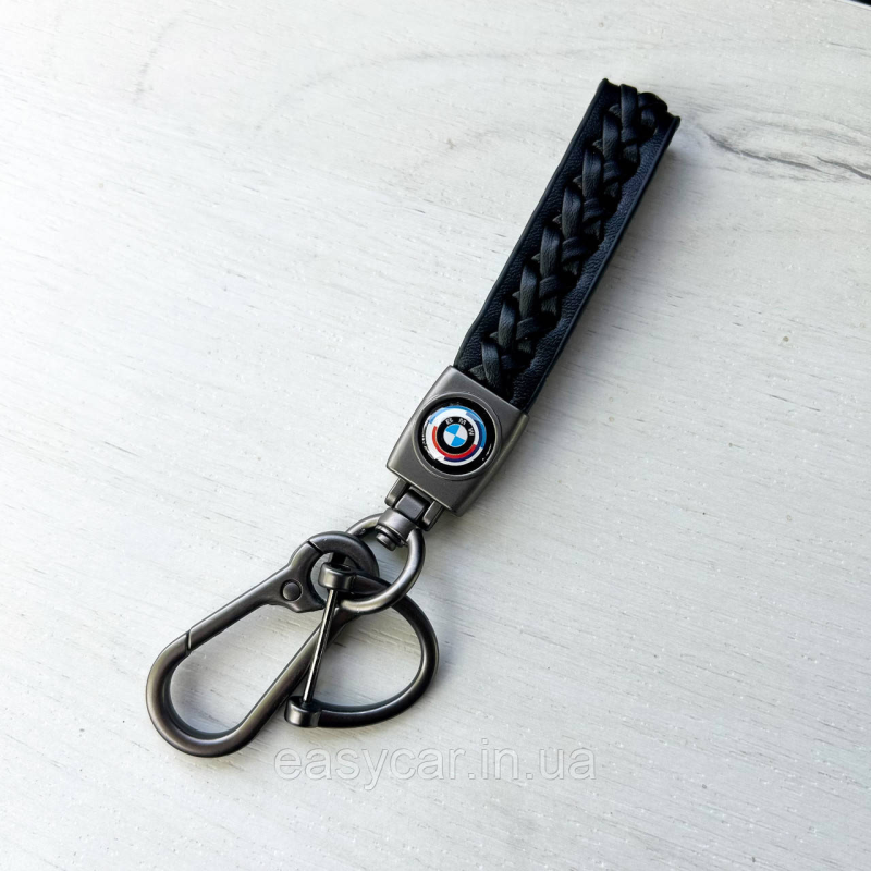 Плетений брелок для ключів авто BMW Ювілейний Сатин Плетений брелок для ключів авто BMW Ювілейний Сатин