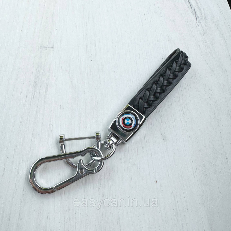 Плетений брелок для ключів авто BMW Ювілейний Хром Плетений брелок для ключів авто BMW Ювілейний Хром