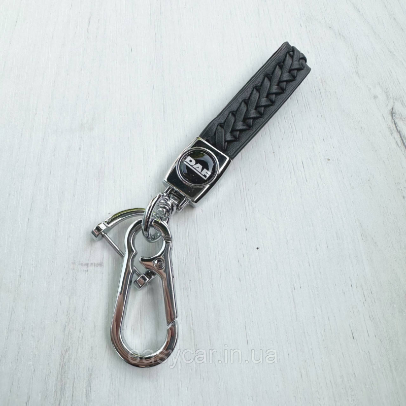 Плетений брелок для ключів авто DAF Хром