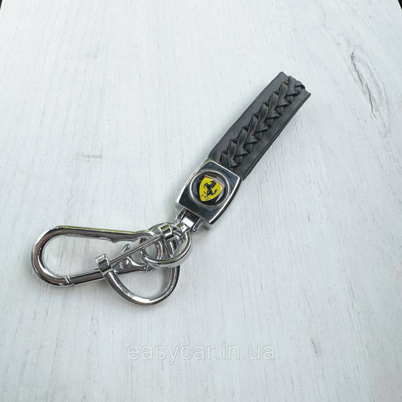 Плетений брелок для ключів авто Ferrari Хром