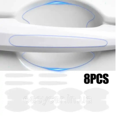 Прозора захисна плівка під ручки авто