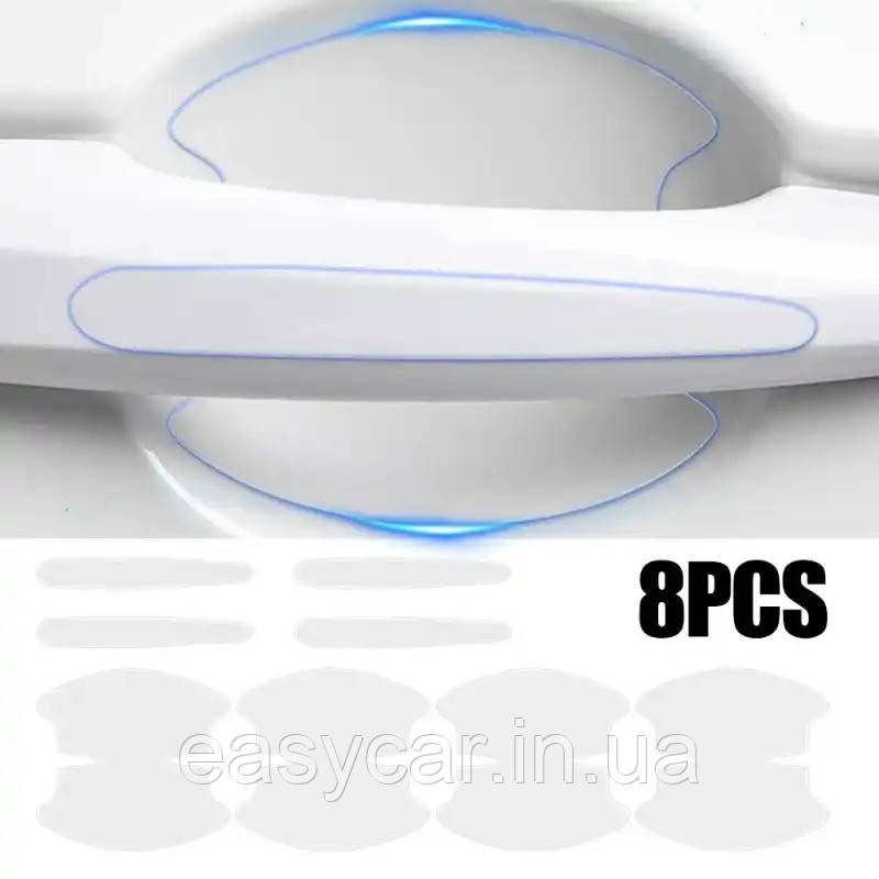 Прозора захисна плівка під ручки авто Прозора захисна плівка під ручки авто