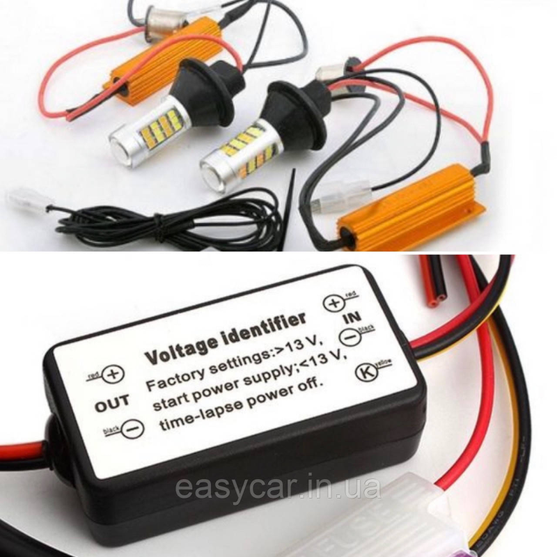 АКЦІЯ!! ДХО у поворотники 2 в 1 50 W + Блок керування ДХО (реле LED DRL)