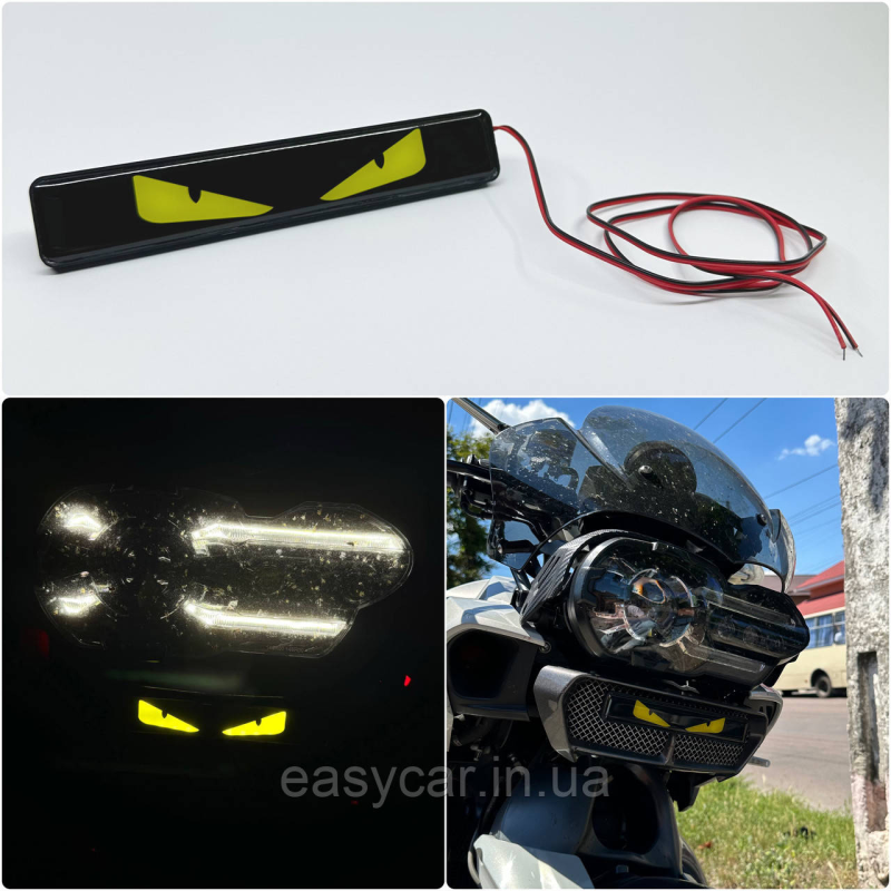 Підсвітка на мотоцикл очі жовті 16*3см