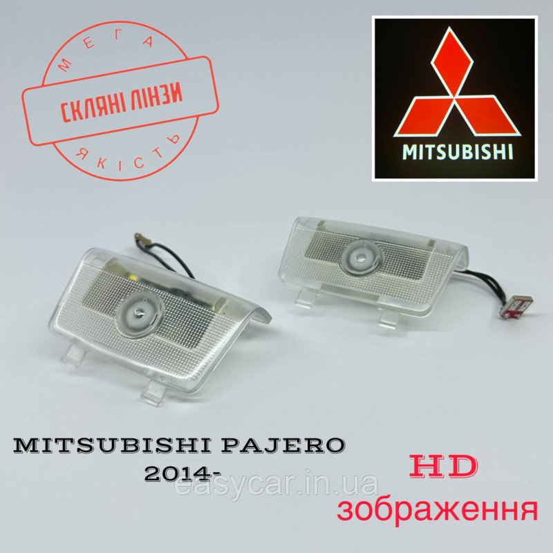 Логотип підсвітка дверей Lazer door logo light MITSUBISHI Линза скло HD забраження, PREMIUM Логотип підсвітка дверей Lazer door logo light MITSUBISHI Линза скло HD забраження, PREMIUM