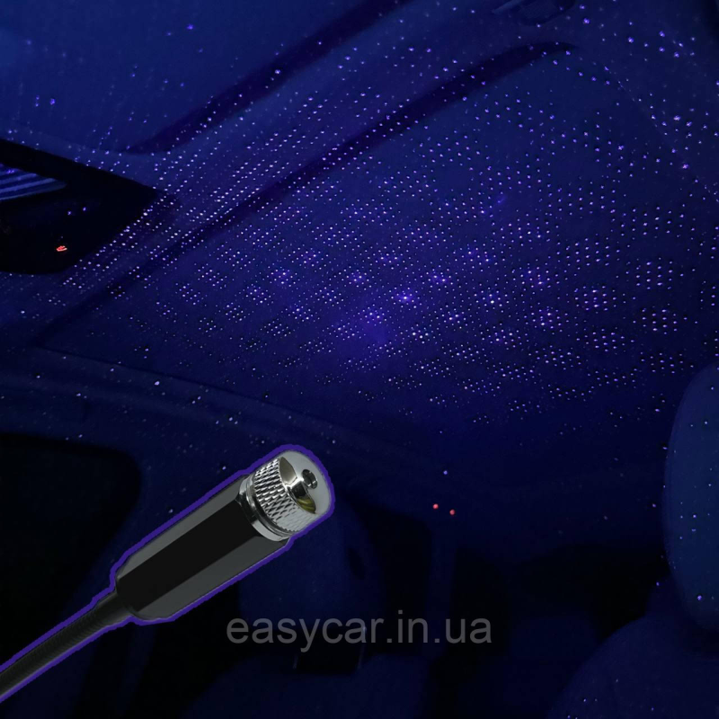 Підсвітка салону зіркове небо Синє