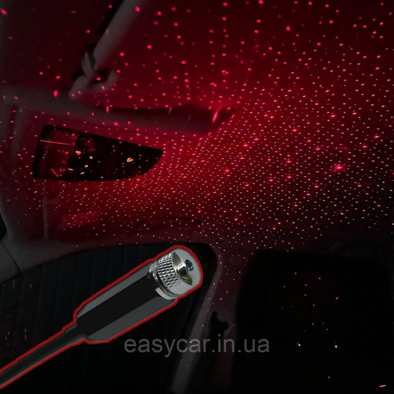 Підсвітка салону зіркове небо Червоне