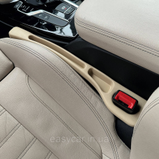 Заглушки між сидінням і консоллю авто Молочні