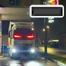 Еквалайзер на скло автомобіля з управлінням через телефон 192х1762мм