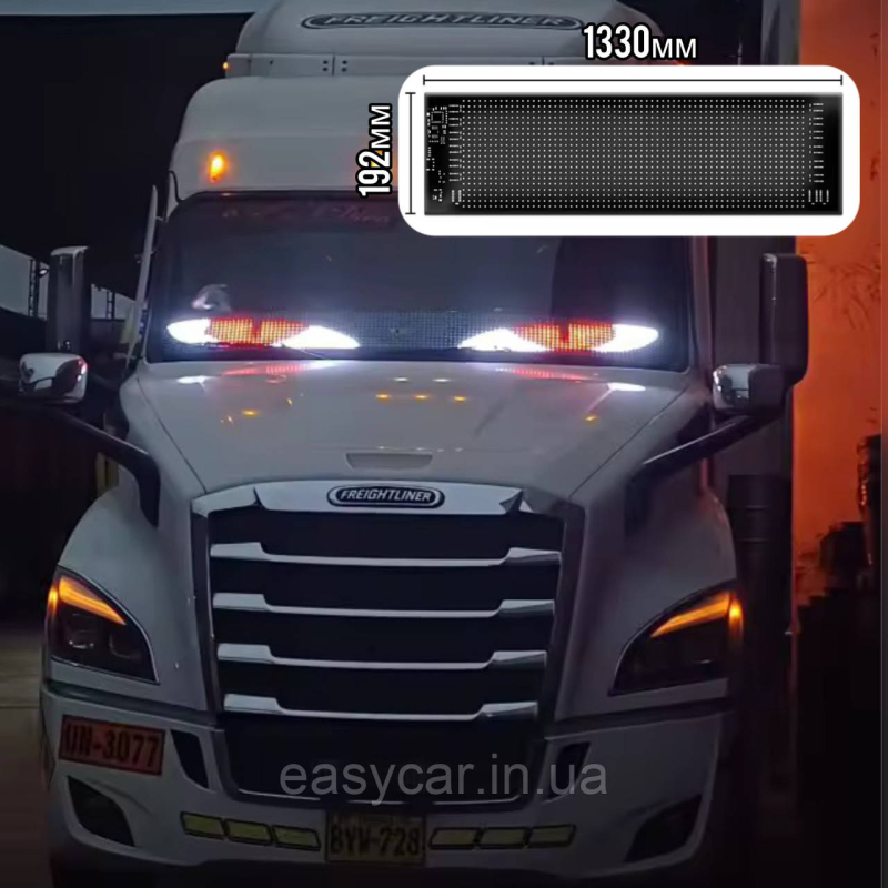 Еквалайзер на скло автомобіля з управлінням через телефон 192х1330мм Еквалайзер на скло автомобіля з управлінням через телефон 192х1330мм