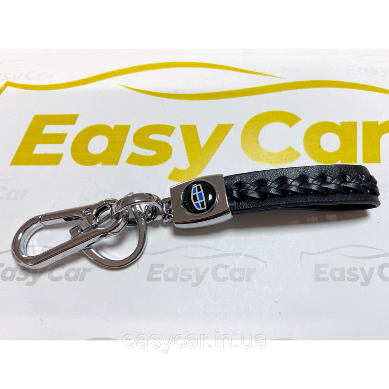 Плетений брелок для ключів авто EMGRAND Хром Плетений брелок для ключів авто EMGRAND Хром