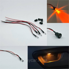 Підсвітка дверних ручок/ніш ОРАНЖЕВА діаметр 5мм