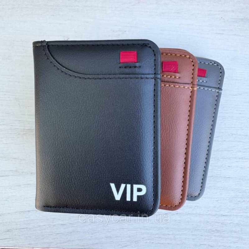 Портмоне для документів VIP