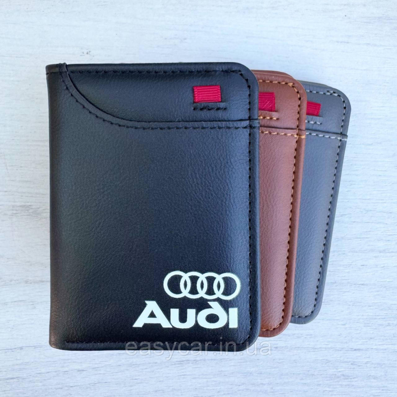 Портмоне для документів AUDI