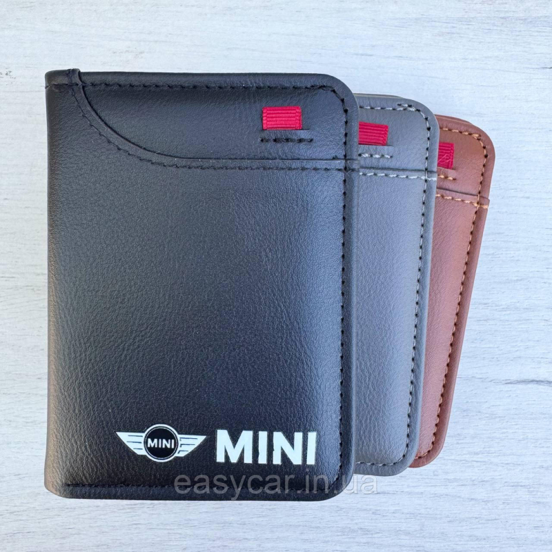 Портмоне для документів MINI