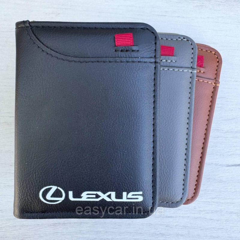 Портмоне для документів LEXUS