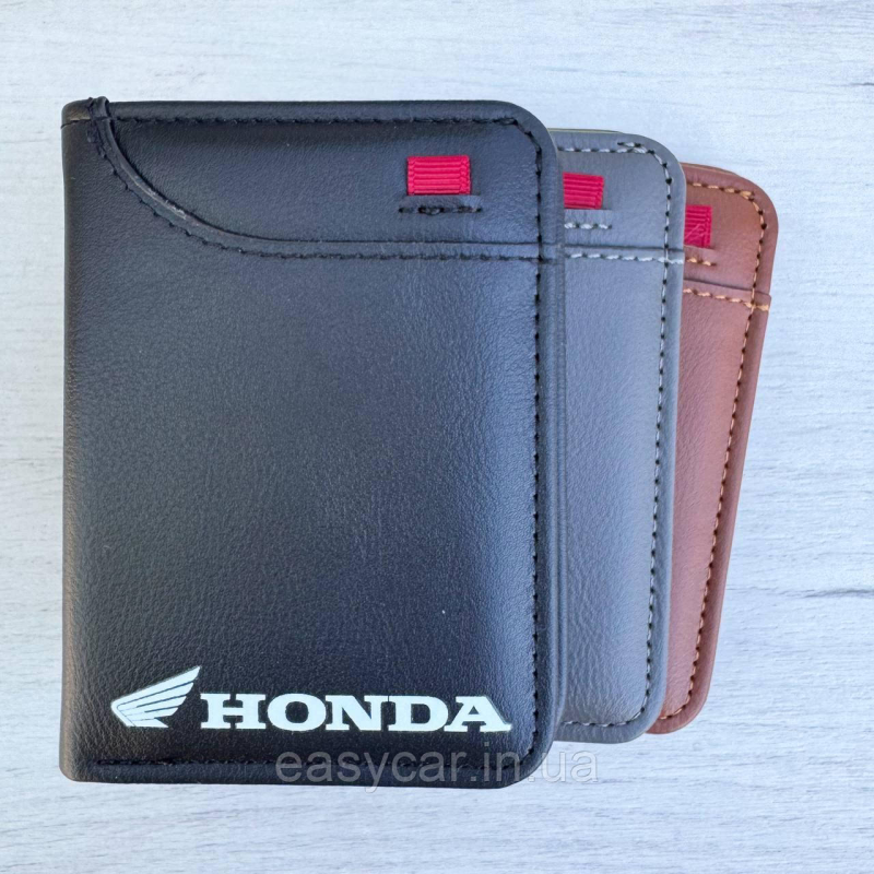 Портмоне для документів HONDA