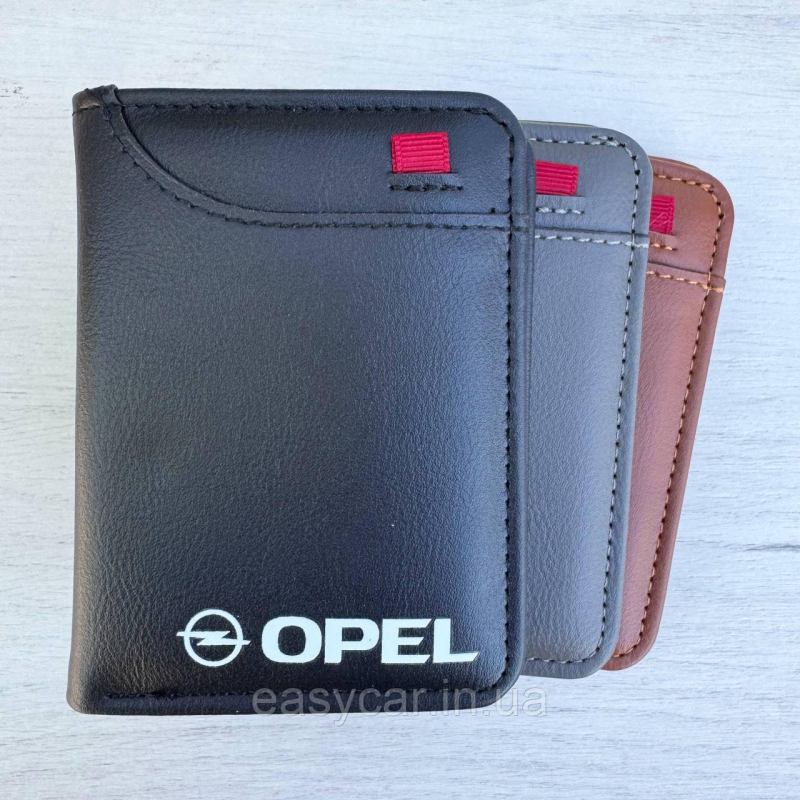 Портмоне для документів OPEL