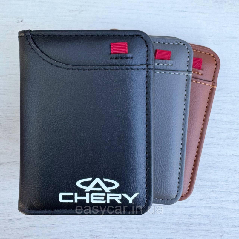 Портмоне для документів CHERY