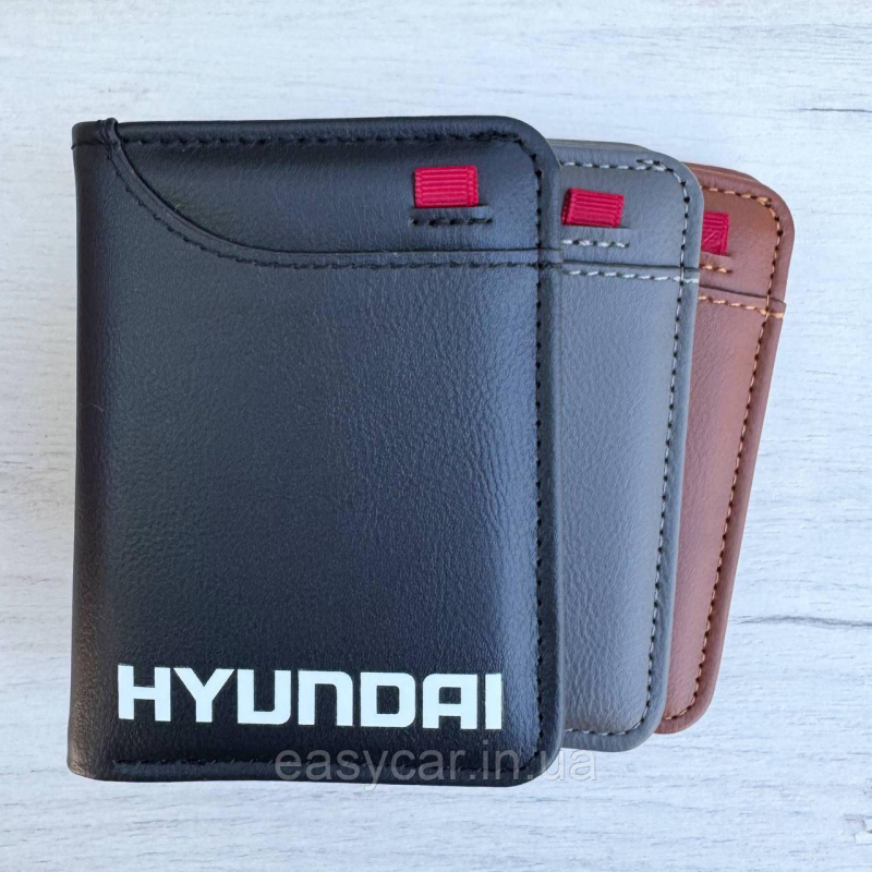 Портмоне для документів HYUNDAI Портмоне для документів HYUNDAI
