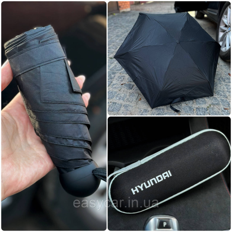 Компактна парасолька з логотипом HYUNDAI у чохлі