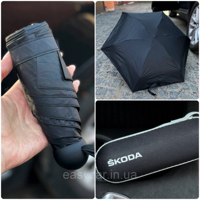 Компактна парасолька з логотипом SKODA у чохлі