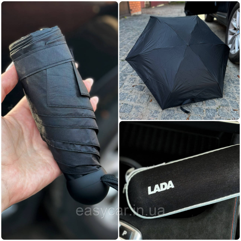 Компактна парасолька з логотипом LADA у чохлі