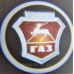 Логотип підсвітка дверей Газ Lazer door logo light GAZ RED Логотип підсвітка дверей Газ Lazer door logo light GAZ RED