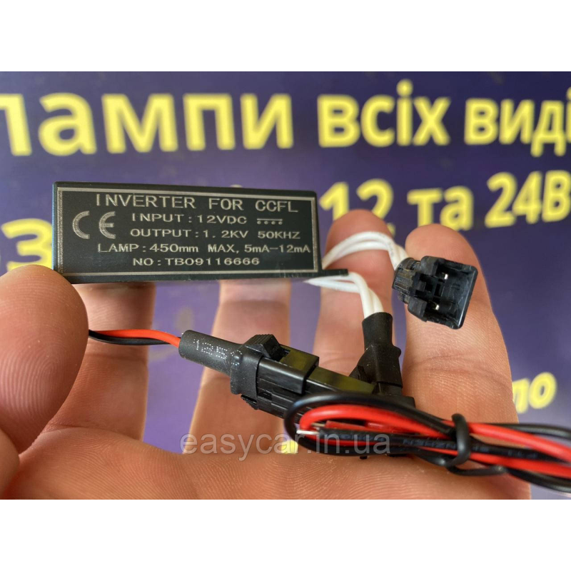 Інвертор CCFL. Блок розпалу для ангельських оченят Інвертор CCFL. Блок розпалу для ангельських оченят