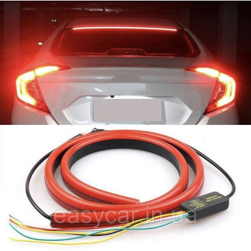 Гнучкий повторювач Стоп-сигналу! Гнучкий повторювач Стоп-сигналу!