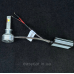 LED H1 (5500K) Світлодіодна лампа, K65 50W