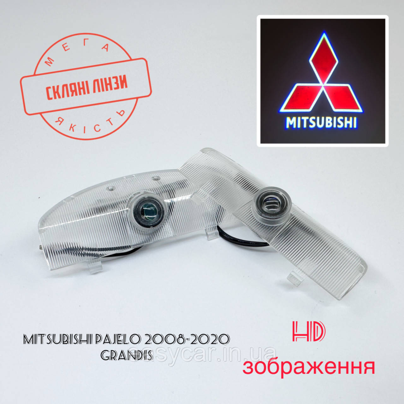 Логотип підсвітка дверей Lazer door logo light MITSUBISHI Линза скло HD забраження, PREMIUM Логотип підсвітка дверей Lazer door logo light MITSUBISHI Линза скло HD забраження, PREMIUM