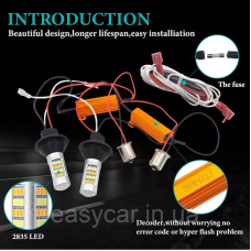 ДХО у поворотники 50W Ходові вогні 2 в 1
