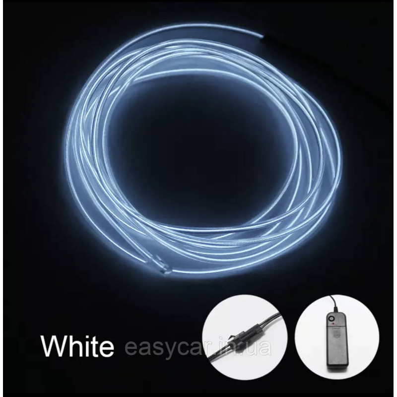 “Холодний неон“ круглий 2,2 мм товщина БІЛИЙ 5 м + інвертор від батарейок