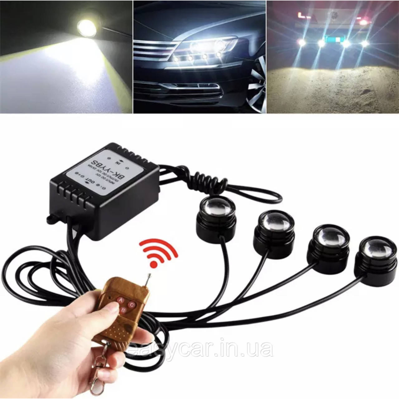 Денні ходові вогні-строби ДХО, стробоскоп 2 в 1 на 4 діоди 16 РЕЖИМІВ СТРОБОСКОПІВ Денні ходові вогні-строби ДХО, стробоскоп 2 в 1 на 4 діоди 16 РЕЖИМІВ СТРОБОСКОПІВ