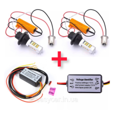 АКЦІЯ!! ДХО в повороти 2 в 1 50 W PY21W/P21W (BAU15S) + Блок керування ДХО (ріле LED DRL)