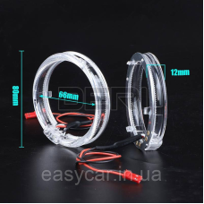 LED Ангельські оченята на лінзи 2,5 дюйма (80мм)