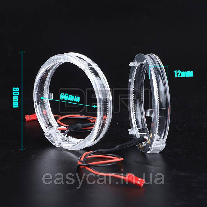 LED Ангельські оченята на лінзи 2,5 дюйма (80мм) LED Ангельські оченята на лінзи 2,5 дюйма (80мм)