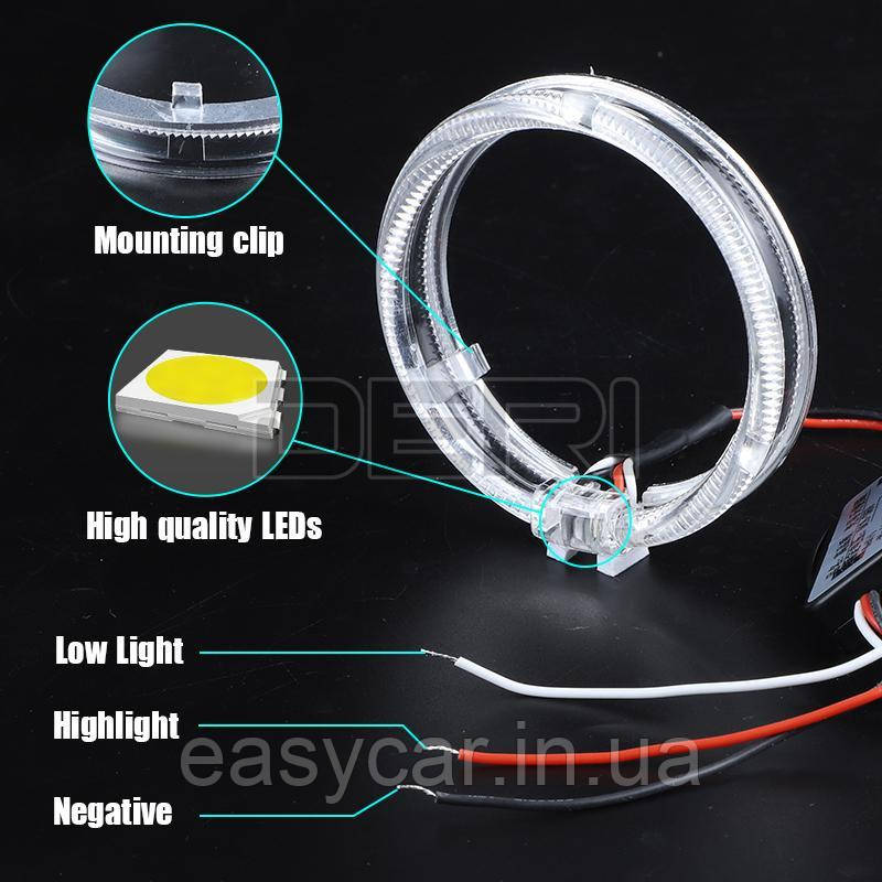 LED Ангельські оченята на лінзи 3,0 дюйма (95мм)