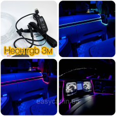 Підсвітка салону автомобіля Неон RGB 3м USB управління через телефон