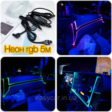 Підсвітка салону автомобіля Неон RGB 5м USB управління через телефон
