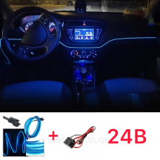 Підсвічування авто “Холодний неон“  СИНІЙ 3м + інвертор 24V
