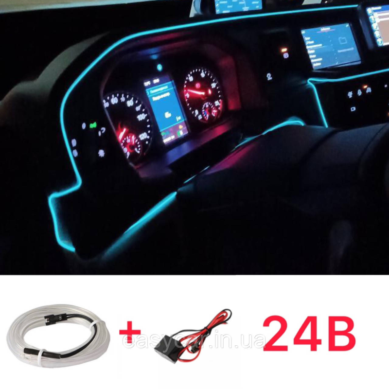 Підсвічування авто “Холодний неон“ БЛАКИТНИЙ 5м + інвертор 24V Підсвічування авто “Холодний неон“ БЛАКИТНИЙ 5м + інвертор 24V