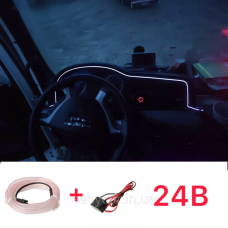 Підсвічування авто “Холодний неон“  БІЛИЙ 5 м + інвертор 24V